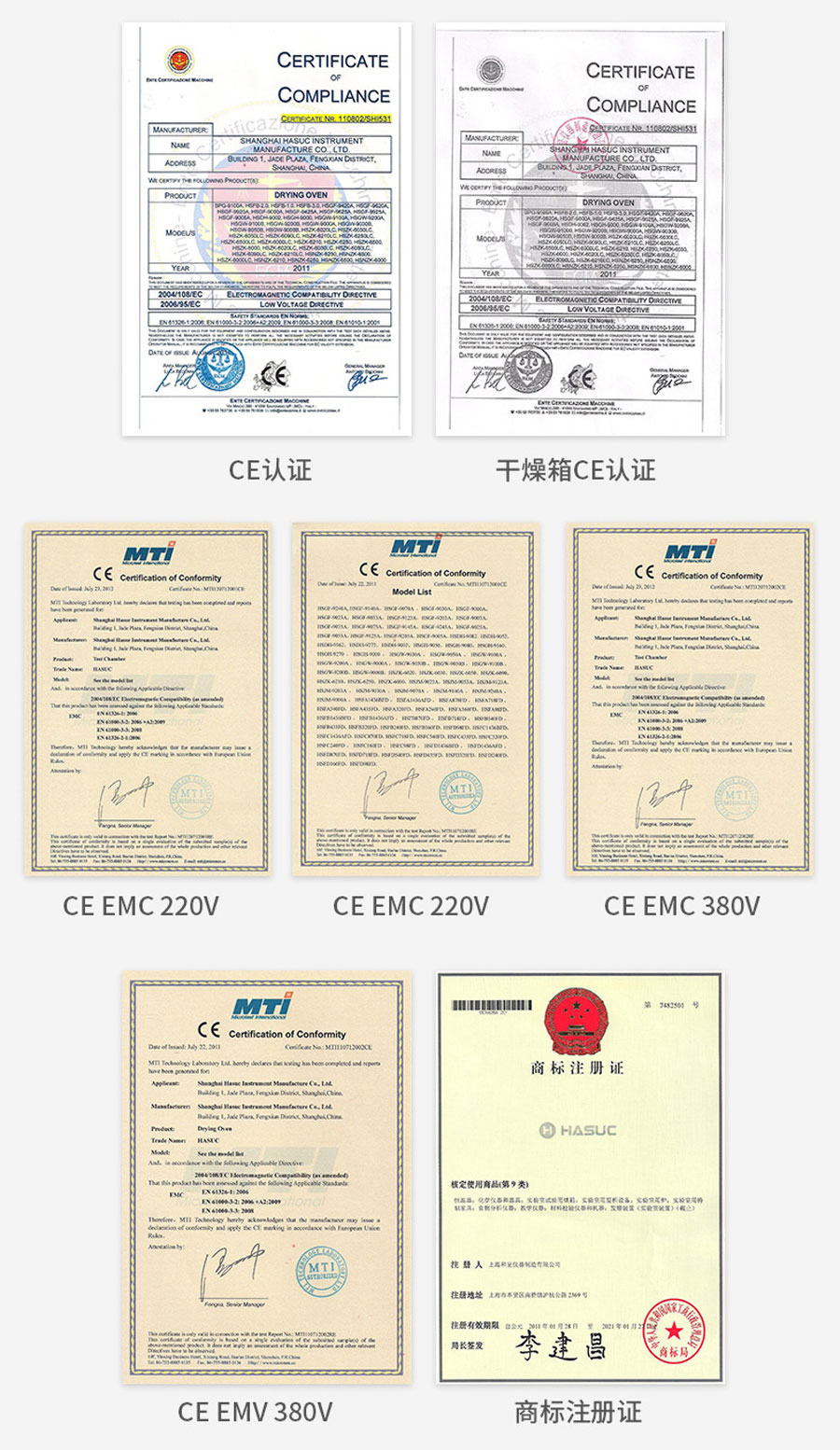 前后開(kāi)門(mén)醫(yī)用烘箱